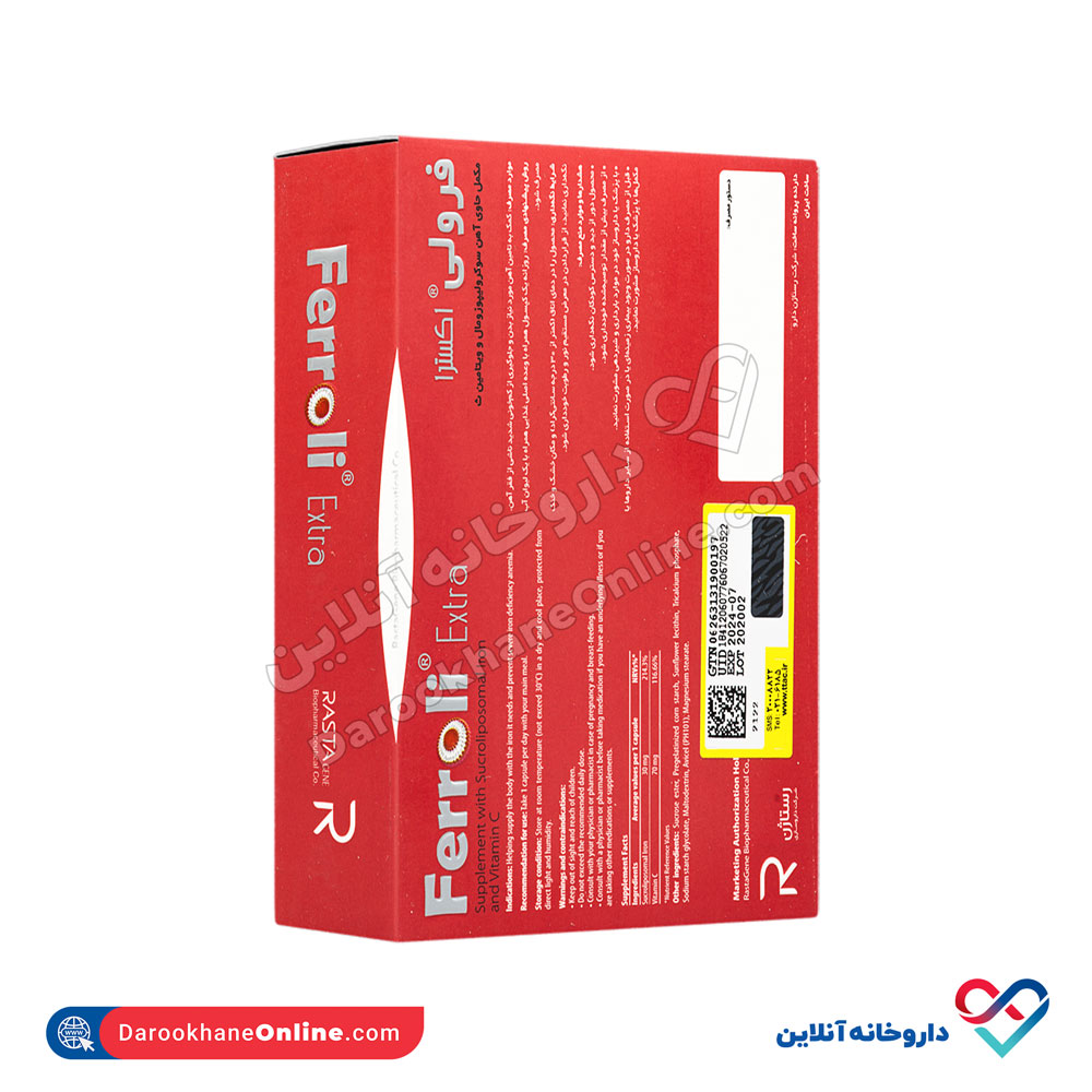 کپسول فرولی اکسترا رستاژن 30عددی - Image 3